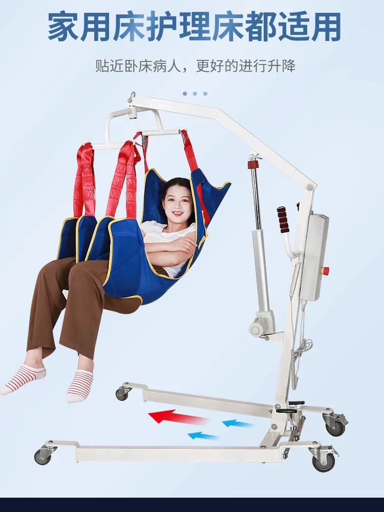 Lifting the transfer machine paralysis care mobile transfer chair machine hydraulic charging