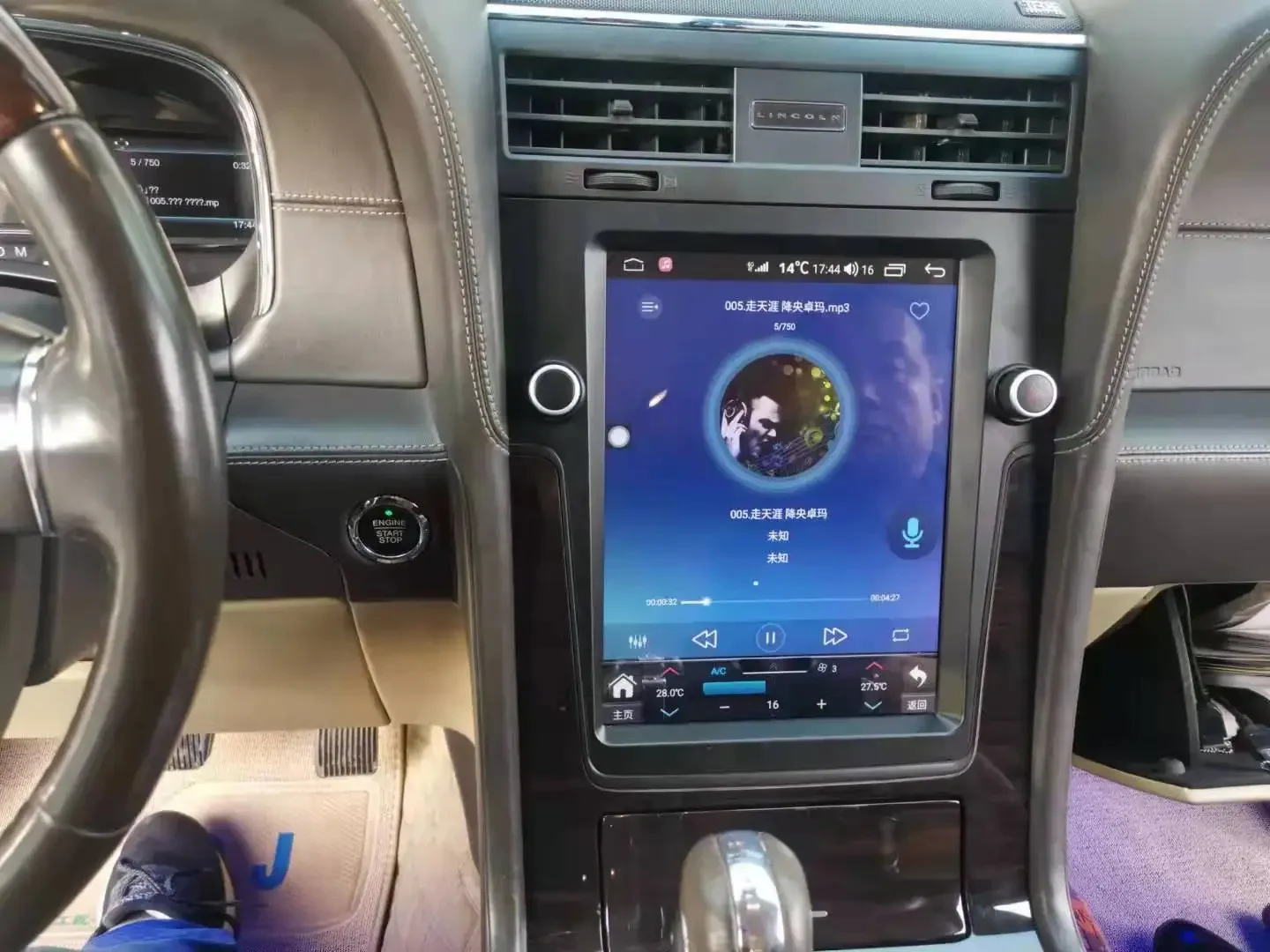 12.1Inch Style Vertical Screen Android Car Radio DVD Player for LINCOLN Navigator 2014-2017 Head Unit Car DVD Player