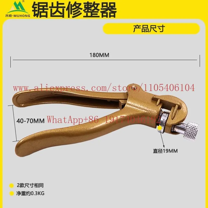 Manual sawing pliers, pull-out clip saw blade opener saw tooth dresser