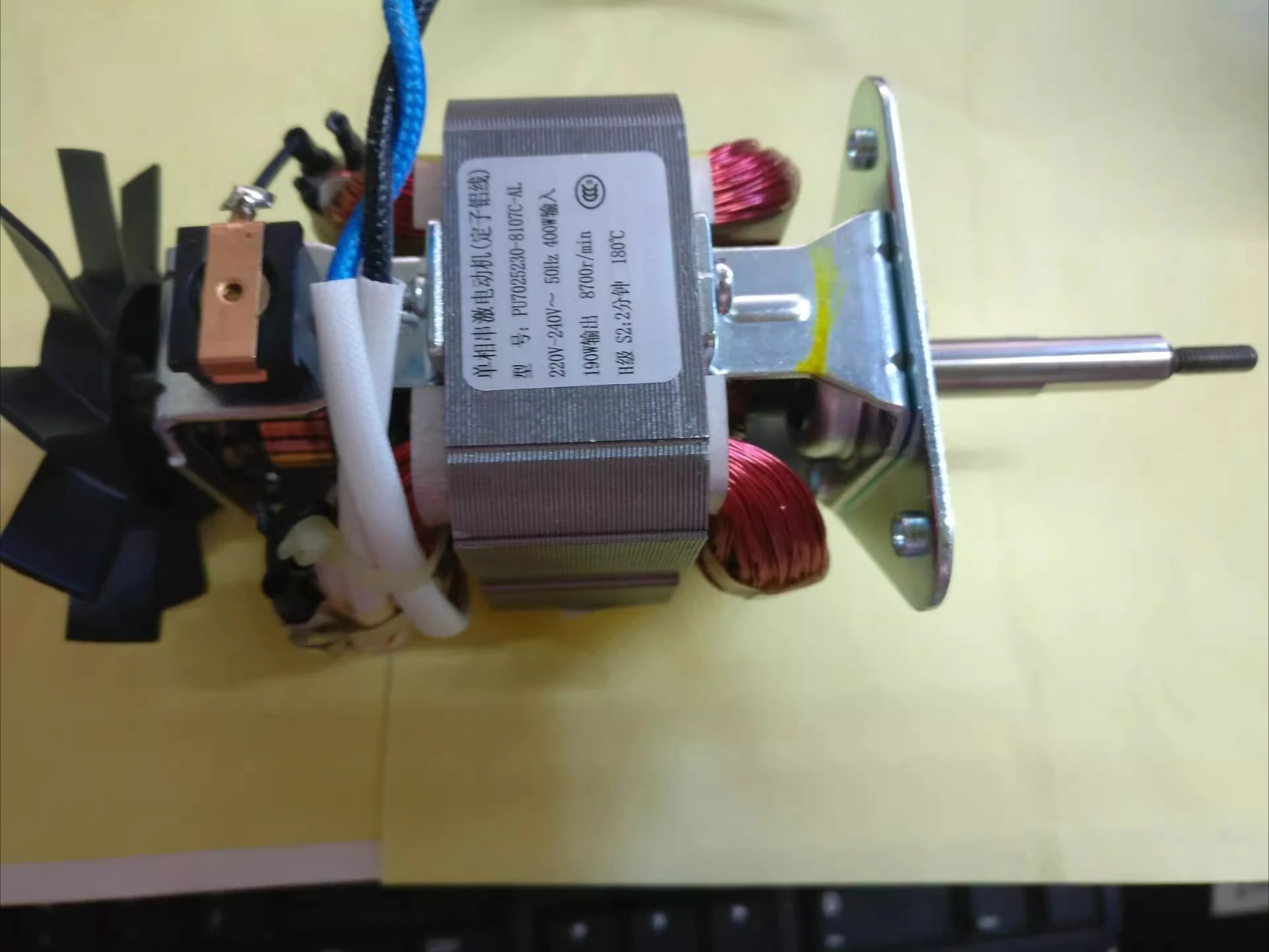 Per parti del motore Philips Juicer HR1832HR1833HR1836HR1837