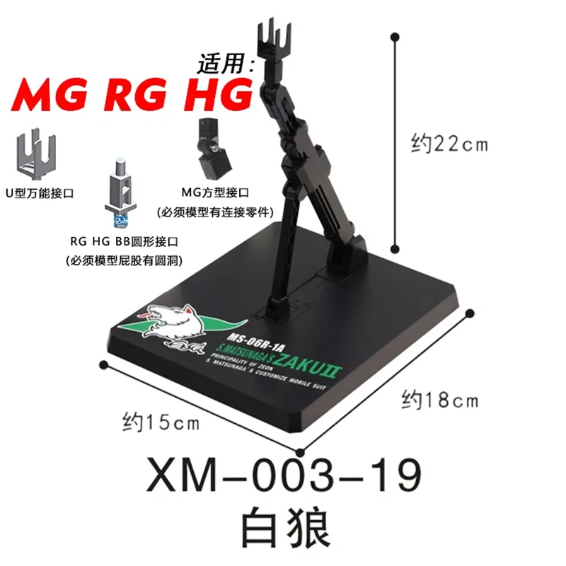 BANDAI GENUINE MG RG HG GUNDAM BASE BRACKET RX-0 UNICORN GUNDAM SINANJU STAND DISPLAY ASSEMBLED MODEL STRIKE FREEDOM GIFTS