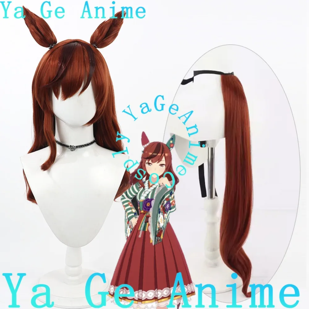 

Uma Musume Pretty Derby Nice Nature Свободные волосы Косплей Парик с ушками Аниме Игра Хэллоуин Реальность Шоу Парик