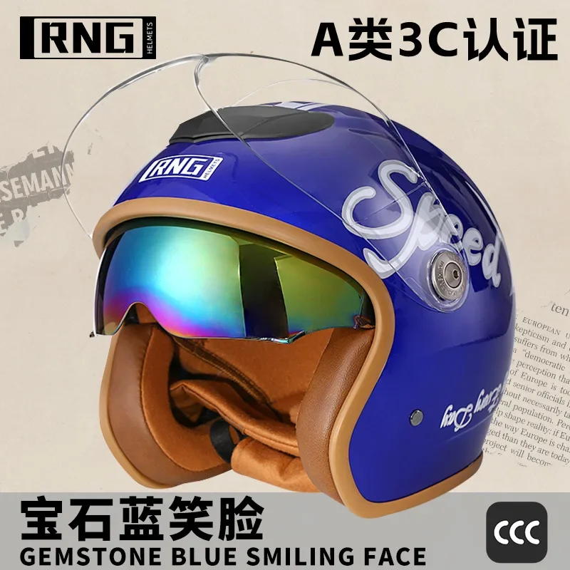 BY-717 Motorcycle Helmet Retro Motorcycle Electric Car Unisex Safety Breathable Helmet for Men and Women