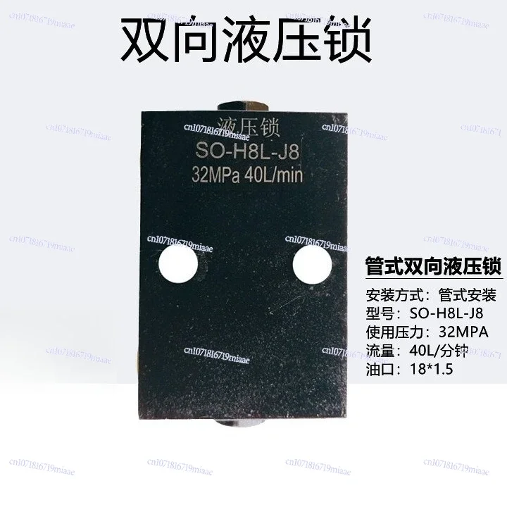 Two-way Cylinder Hydraulic Lock Balance Valve Check Valve Check Protection Cylinder Pressure Check Cylinder Safety