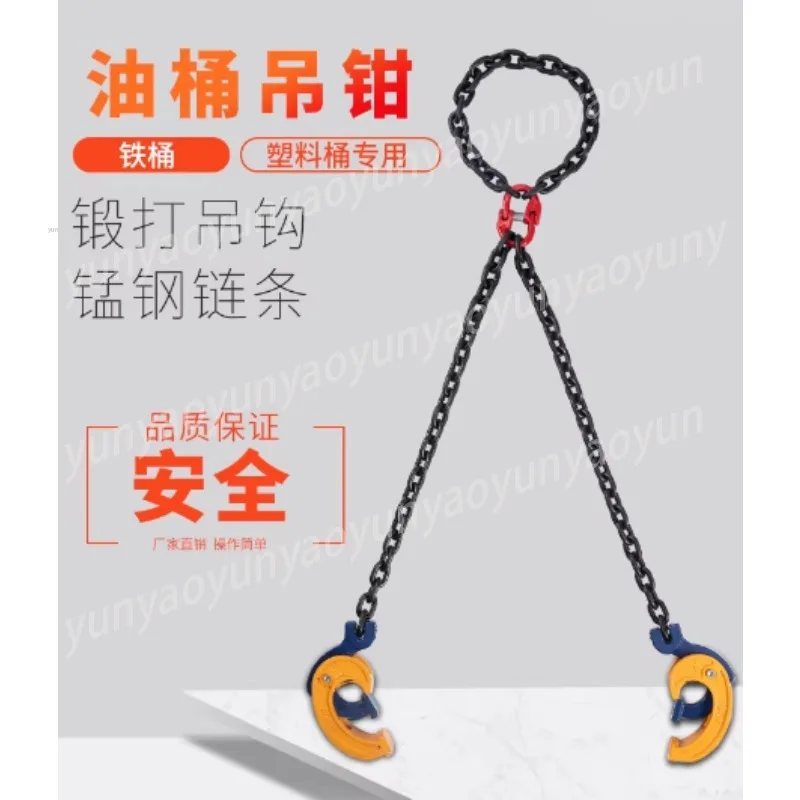 Forklift Barrel Clamp Spreader Lifter for Iron Plastic Drum Loading Unloading Handling Vertical Oil Barrel Transport Tool