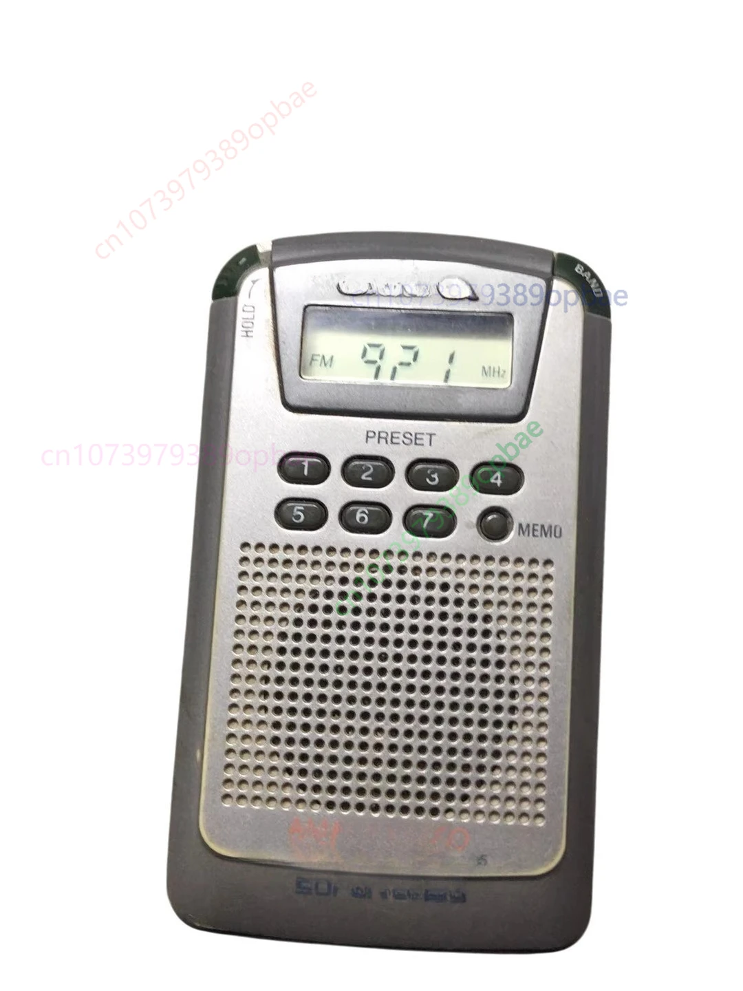 

Используется для портативного радиоприемника AIWA CR-DS95 FM Stereo/AM