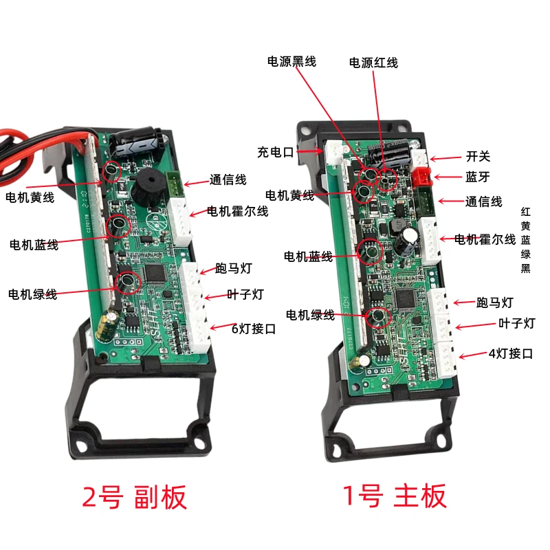 Panneau de commande de contrôleur de carte mère de scooter d'équilibre électrique, carte d'entraînement, maintenance universelle, réparation de système de touristes