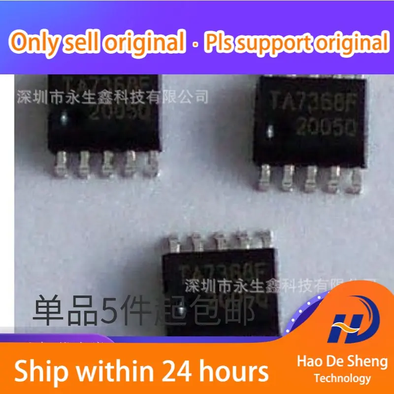 10PCS/LOT TA7368F TA7368 SSOP10 Audio Power Amplifier IC New Original In Stock