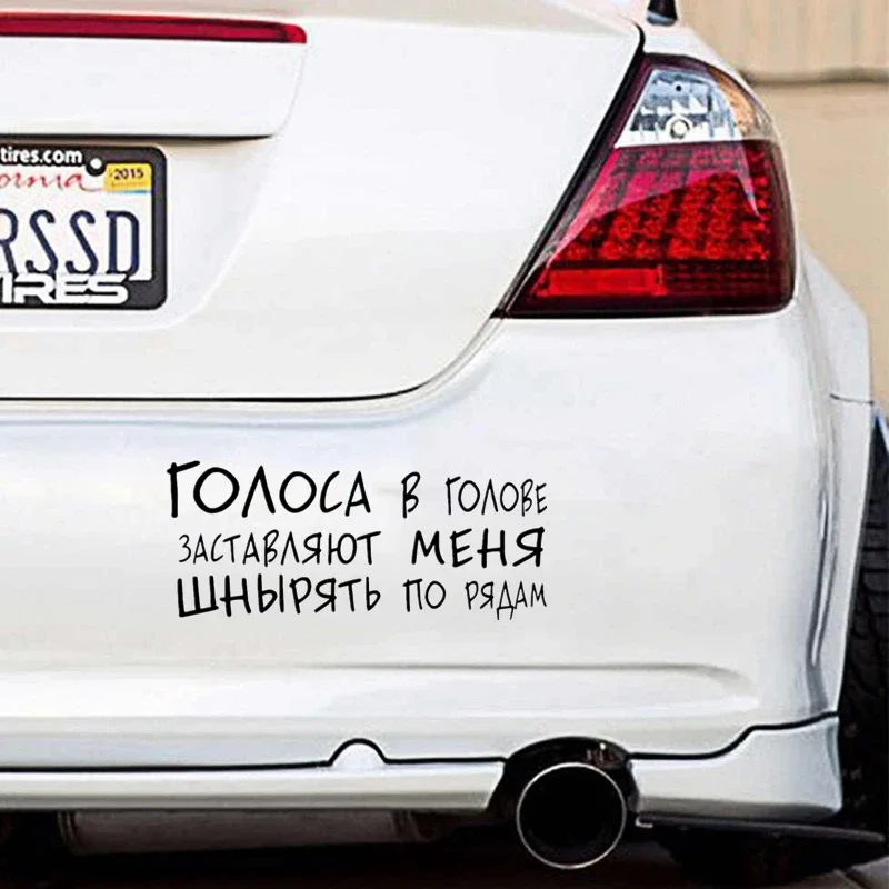 Voices Make Me Die-Cut Waterproof Car Sticker