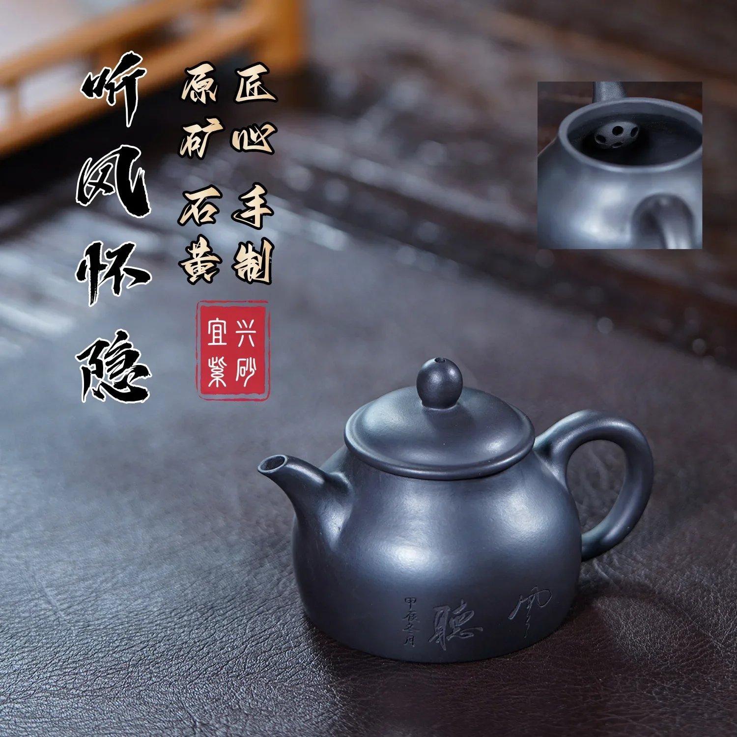 Yixing Handmade Zisha Teapot, Raw Ore Stone Yellow Clay, Tingfeng Huaiyin Style, Master Crafted Kung Fu Tea Pot, Chinese Tea Set