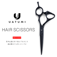 UATUMI barber special hair scissors professional hair tools salon barbershop special