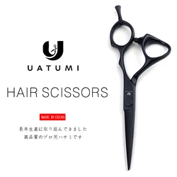UATUMI barber special hair scissors professional hair tools salon barbershop special