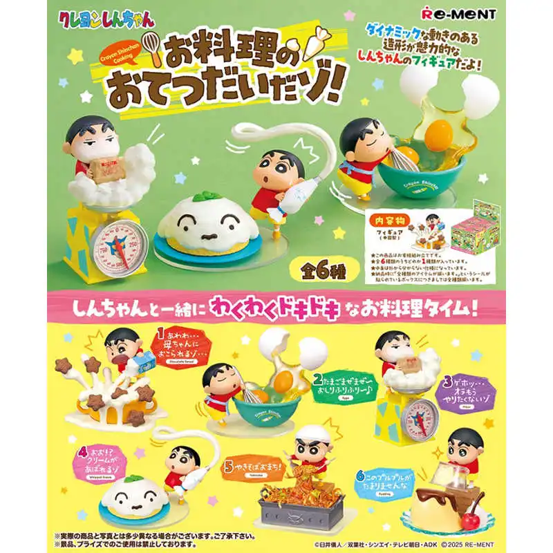 Originale Re-Ment Crayon Shin-Chan Room Scuola Materna Cinema Collezione Giocattolo Action Figure Assemblaggio Scuola Materna Cieca Scatola Giocattoli