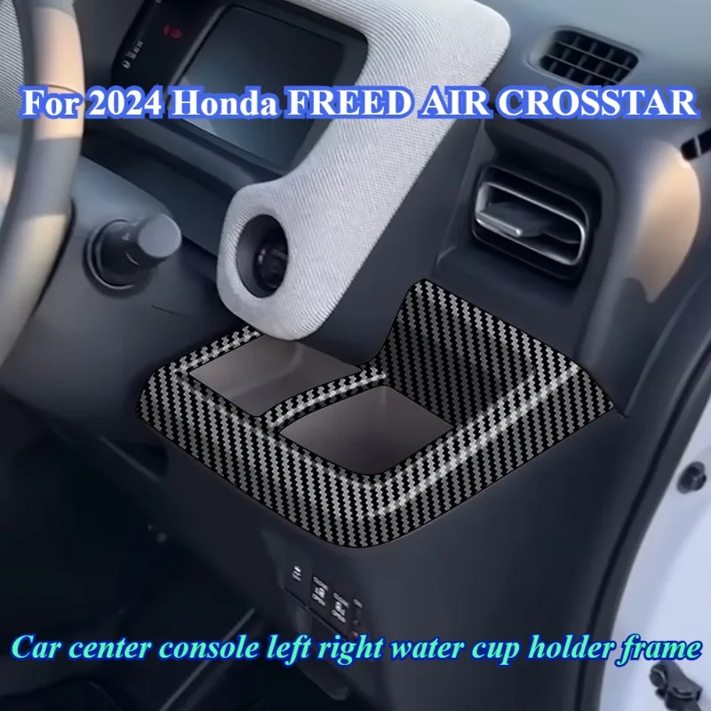 

For 2024 Honda FREED AIR CROSSTAR Car center console left right water cup holder decoration frame accessories