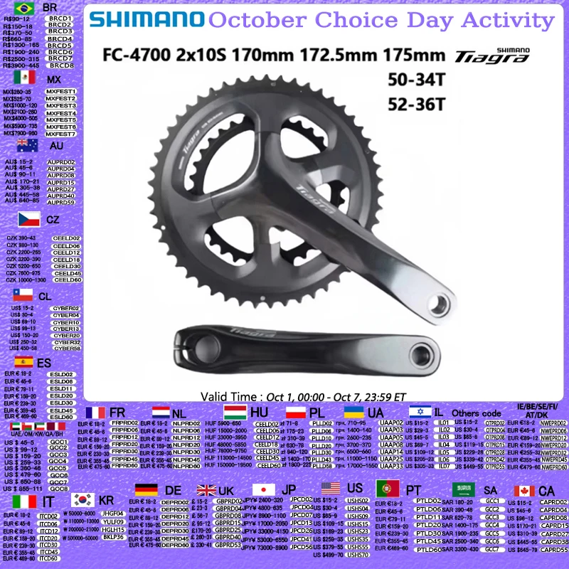 Shimano Tiagra 4700 Crankset 10Speed 165mm/170mm/172.5mm/175mm 50