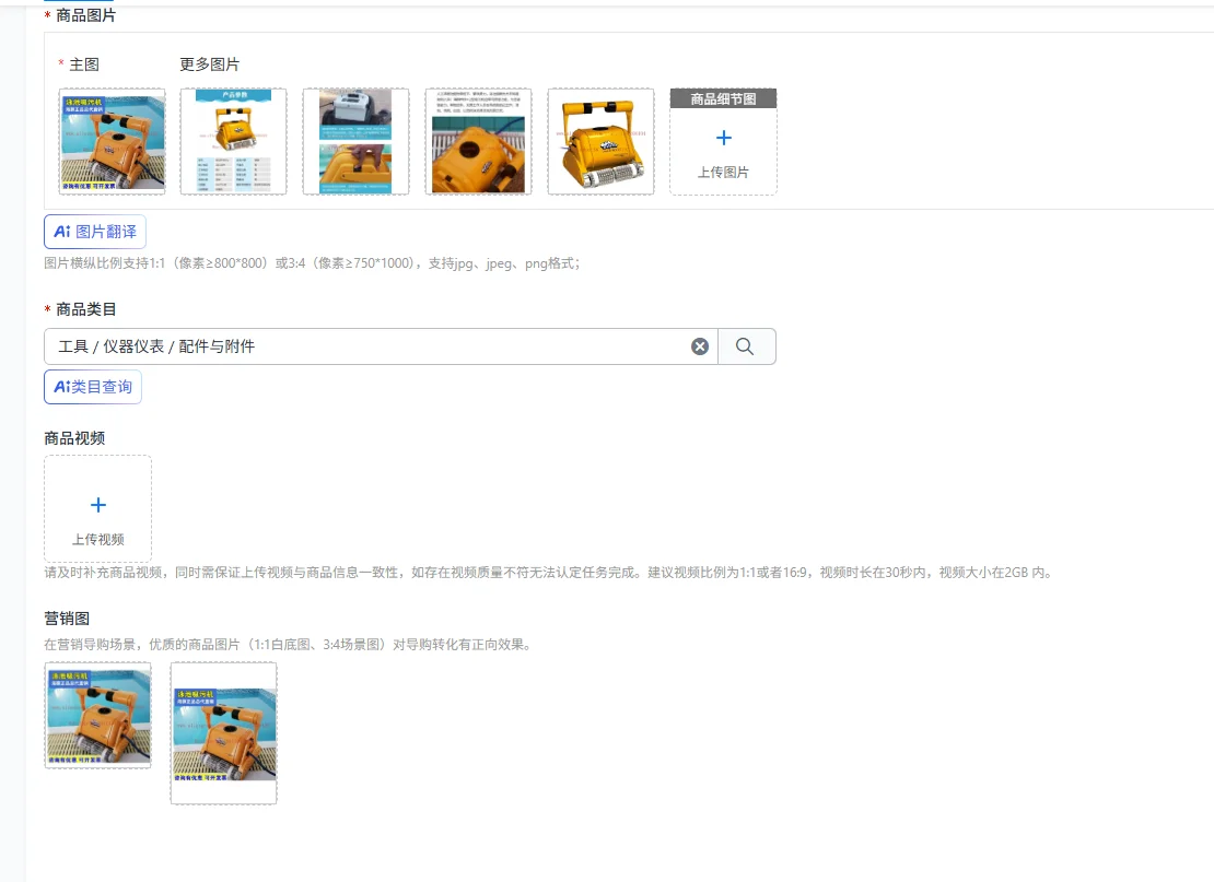 3002 Swimming Pool Automatic Sewage Vacuum Cleaner Wired Underwater Plastic Robot for Bottom Water Turtle Cleaning