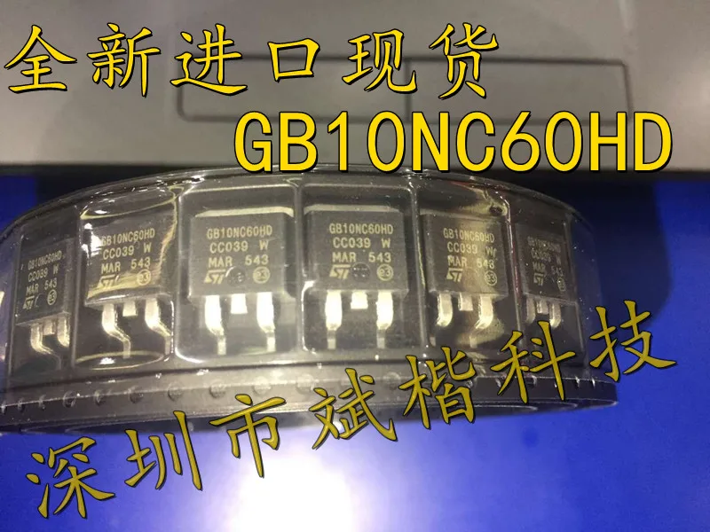 

10PCS/LOT STGB10NC60HD GB10NC60HD TO-263 600V 10A