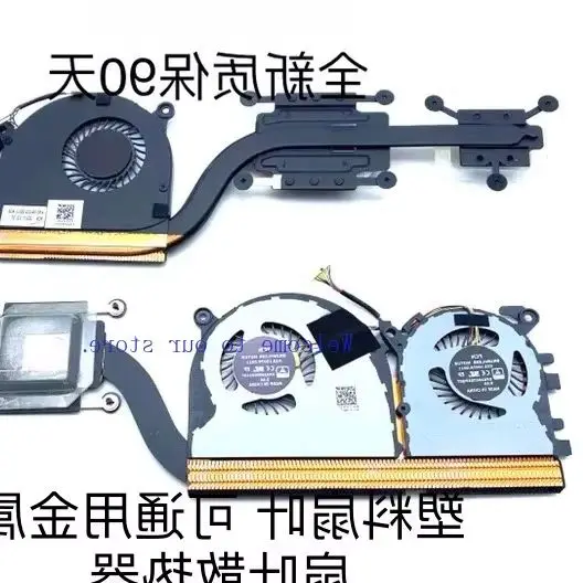 

Для ноутбука Xiaomi Air13 13,3 радиатор 161301-FC-FB MX150 2 ГБ только вентиляторы с одним дисплеем