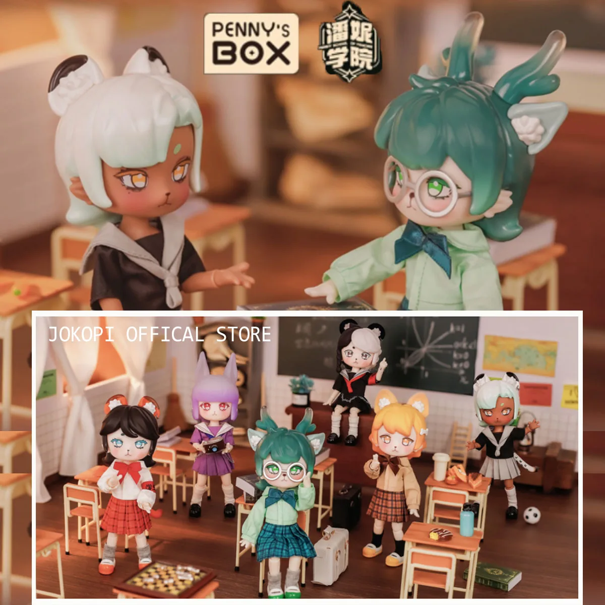 

Penny's Box School Haunting Series Blind Box movable Doll Mystery Box Toys Doll Cute Anime Figure Ornaments Gift Collection