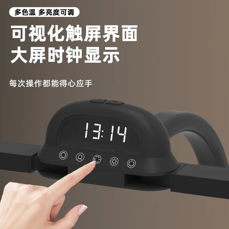 Study clip on light, work computer light screen light, study bright enough professional college student eye protection desk lamp