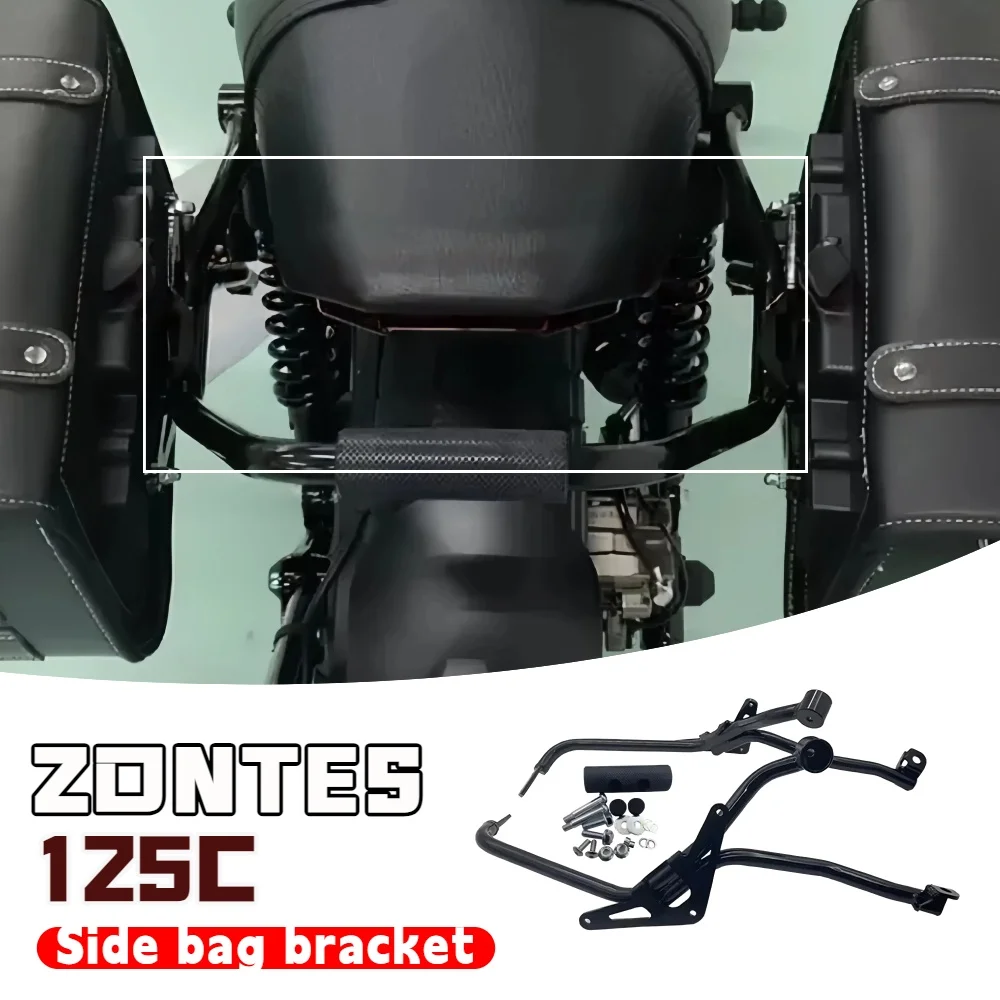 

For ZONTES 125C C125 modified luggage rack side bag bracket side luggage rack side box bracket side bag bracket accessories 125c