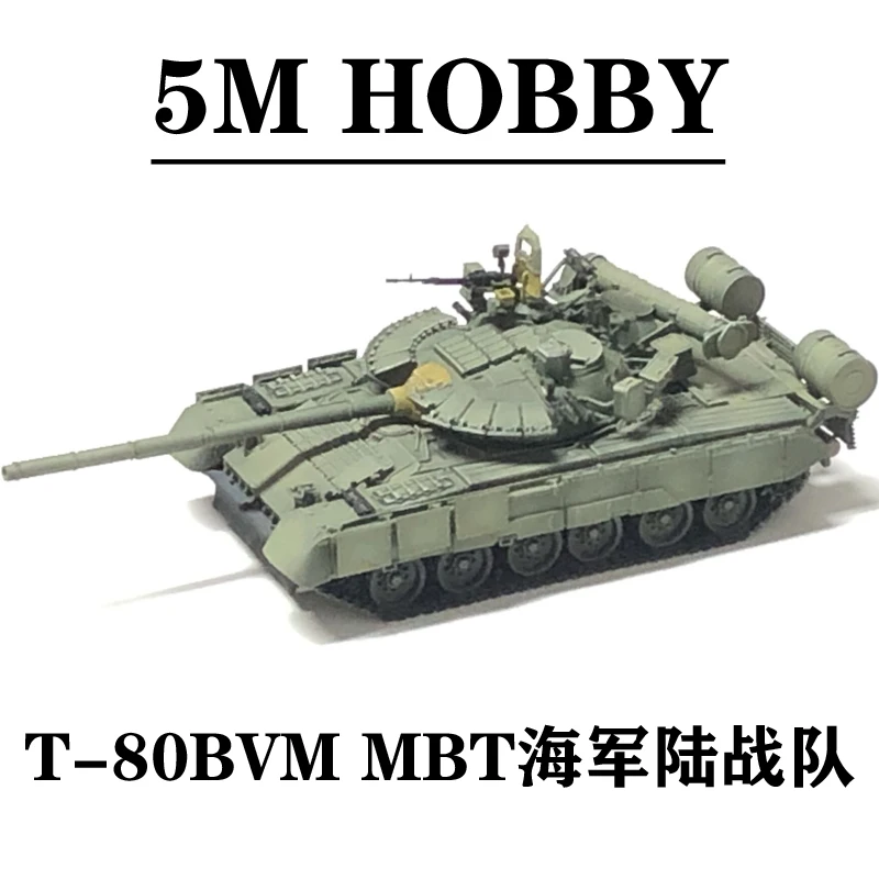 5M 1:72 Scale Resin T-80BVM MBT T80 Tank Chariot Model 72123A Militarized Combat Track Type Classics Adult Gifts Toys Display