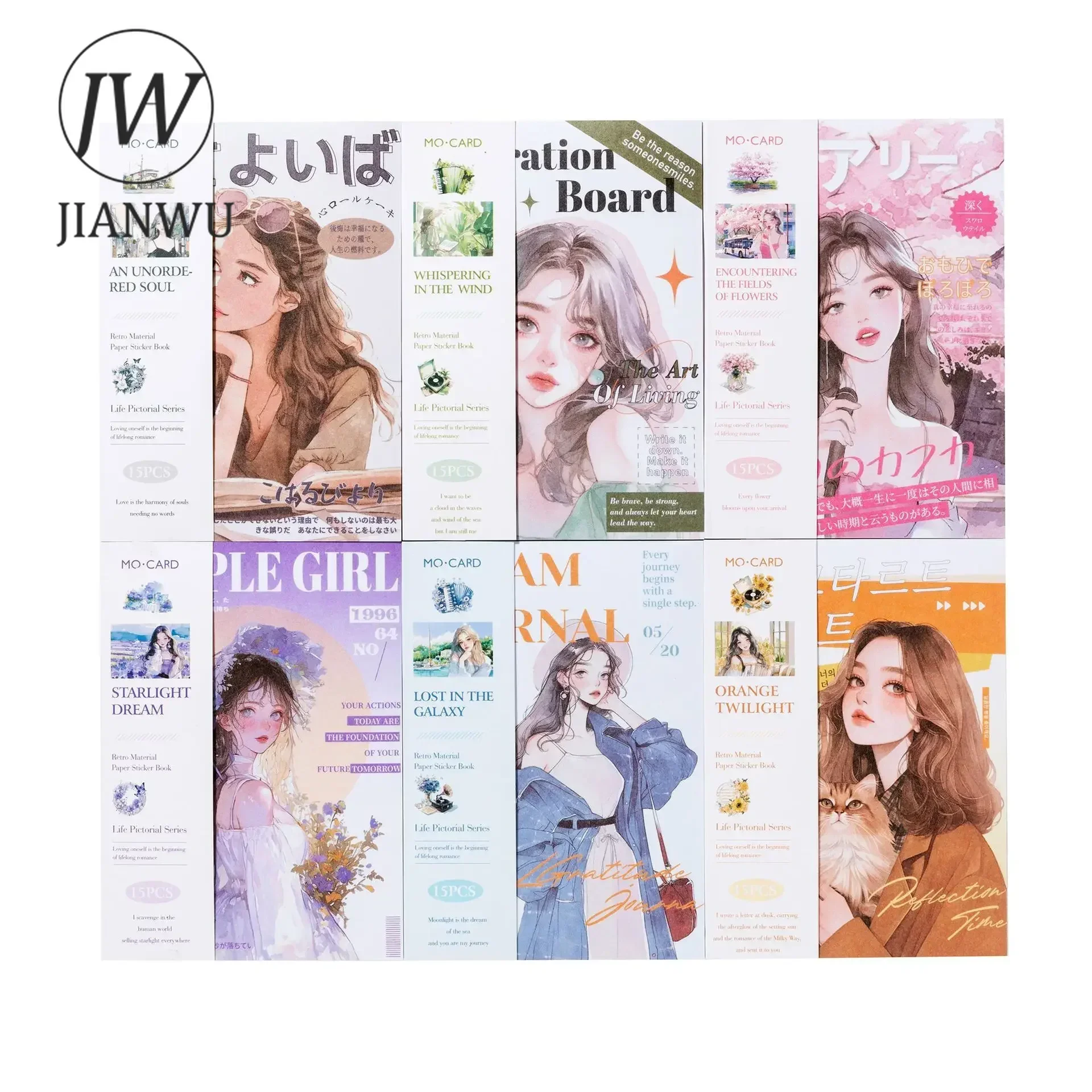 JIANWU Life Pictorial Series Literary Character Landscaping Material Collage Sticker Book Creative DIY Journal Stationery