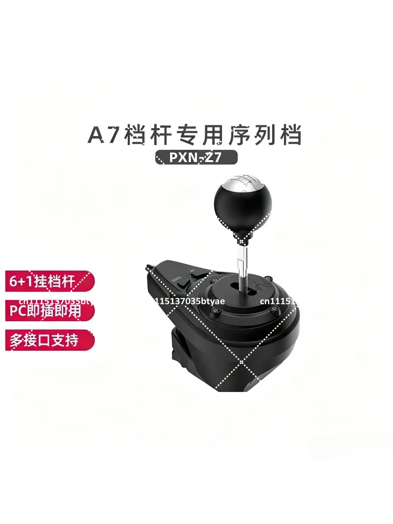 pxn-a7-6-1-speed-gear-shifter-manual-transmission-stick-for-gaming-wheel-accessory