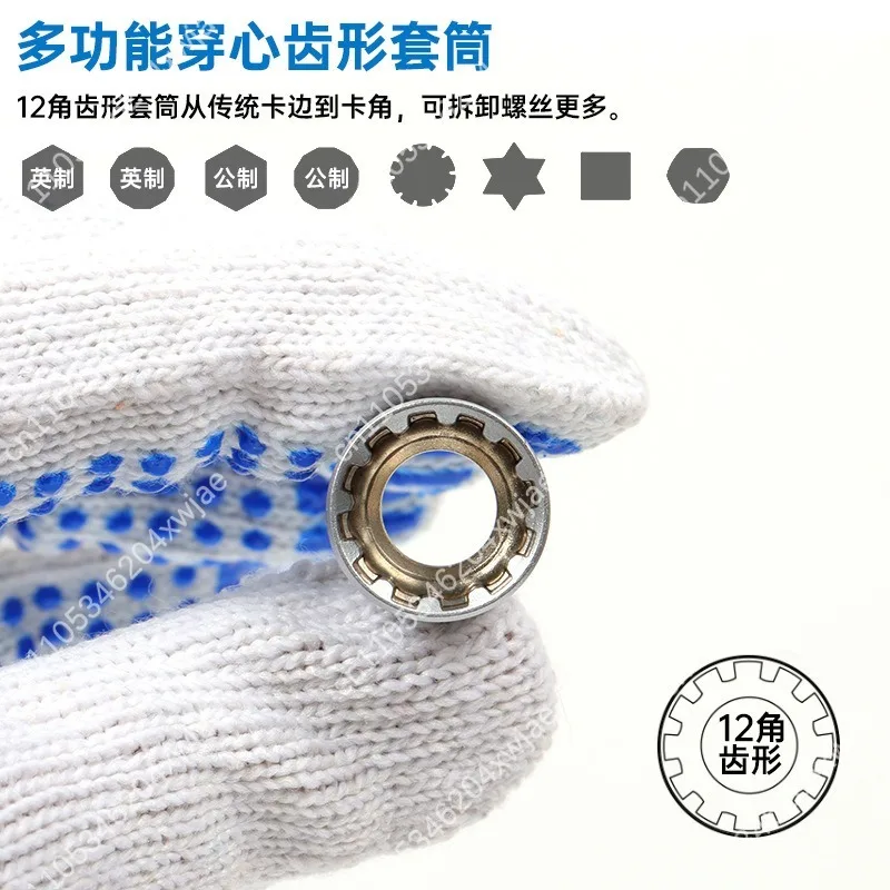 12 Point Socket Bit Kit 29Pcs Bidirectional Through Hole Ratchet Wrench Extension Connector Hand Tool