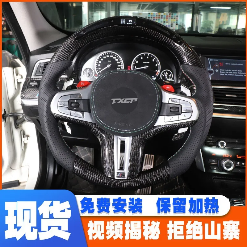 

Suitable for Carbon Fiber LED Steering Wheel BMW F33 F34 F35 F36 Racing Steering Wheel Convertible