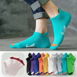 5 pairs Men's Summer Fashion Solid Color Letter Ankle Socks High Quality Elastic Mesh Breathable Deodorant Men's Short Socks