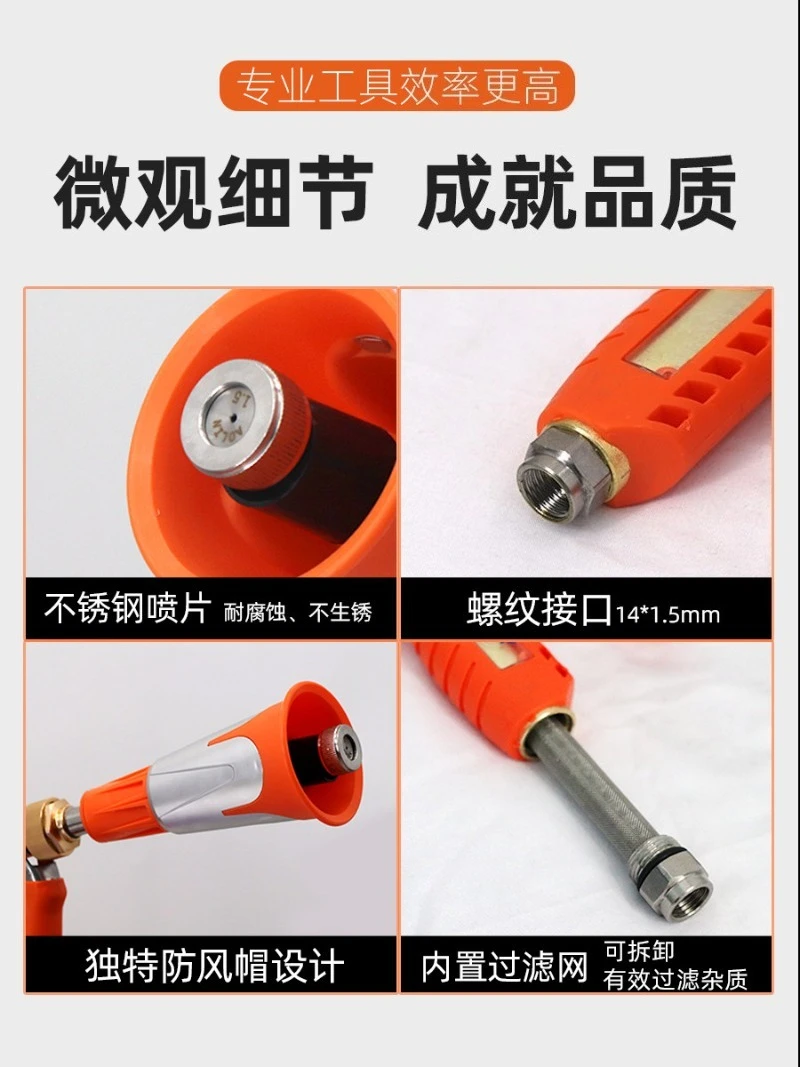 Handheld High Pressure Atomization Pesticide Spray Gun With Filter Screen Fruit Tree Garden Sprayer Nozzle Farm Agricultural