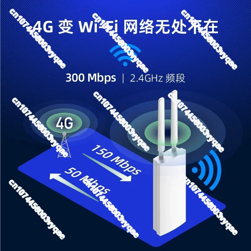 WiFi Router Wireless Indoor and Outdoor Internet 300 trillion High Speed Sim Card Outdoor Waterproof