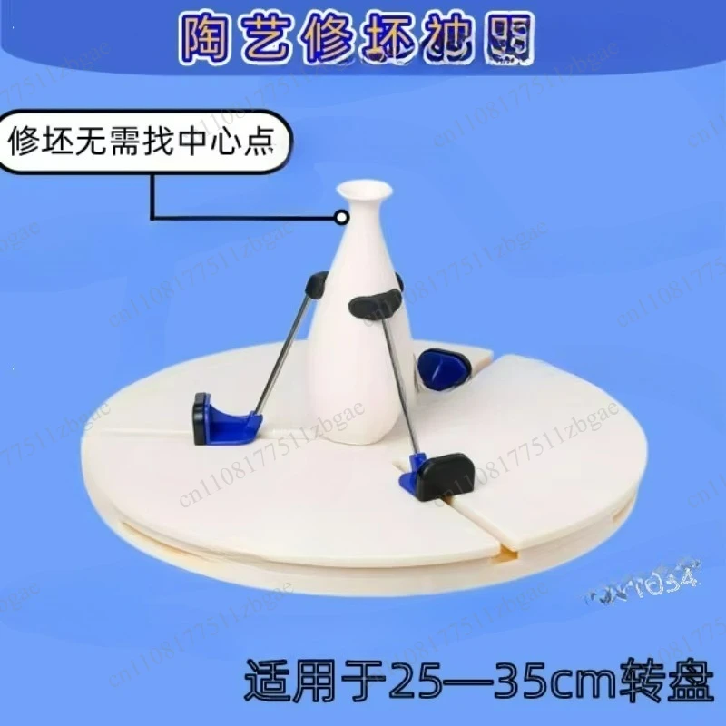 Triangle Pottery Trimming Clip Automatic Center Finder Ceramic Tool for Vase Bowl Cup Beginner