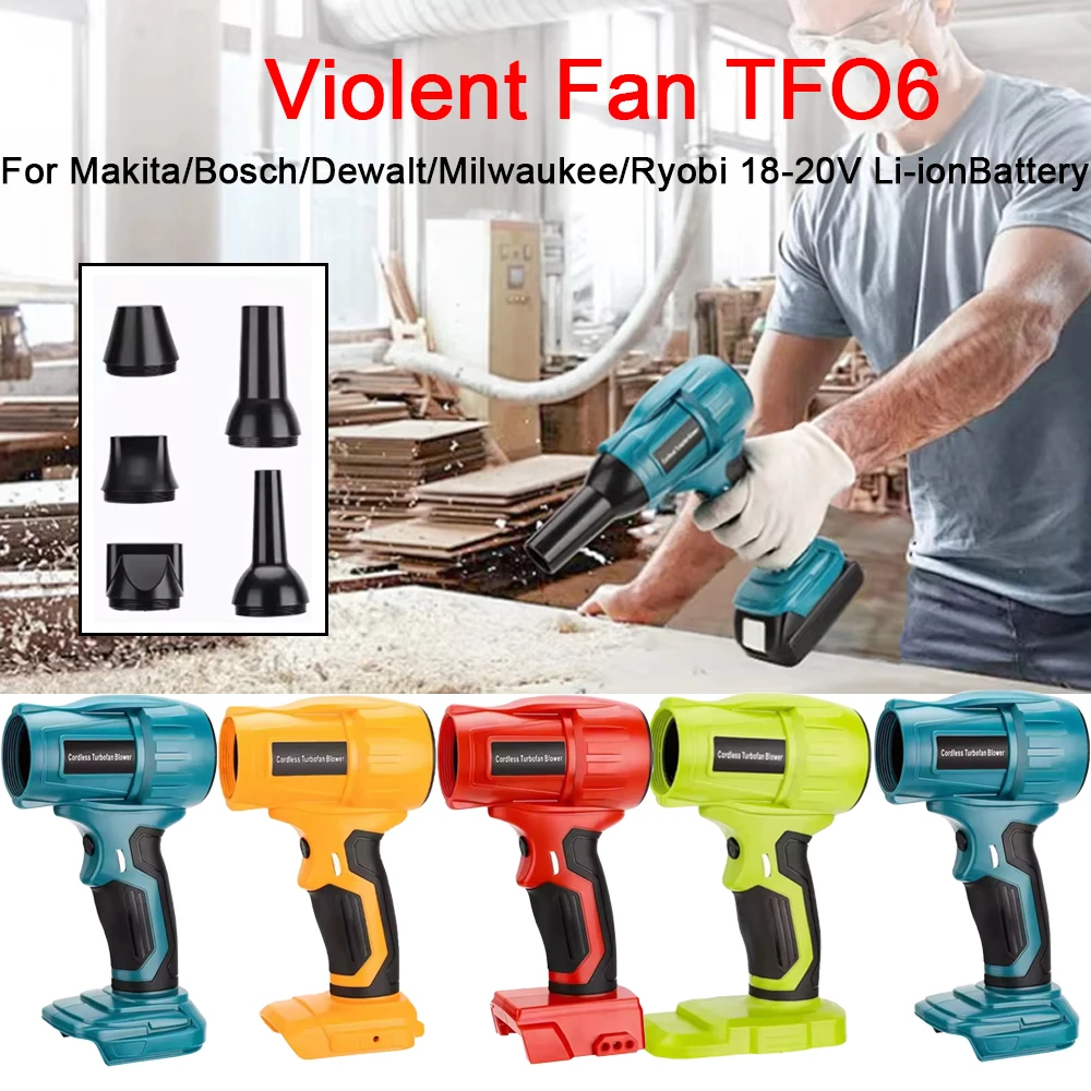

For Makita/Bosch/Dewalt/Milwaukee/Ryobi 18-20V Li-ion Battery Violent Wireless Fan Jet Turbo Blower fan Adjustable & 5 nozzles