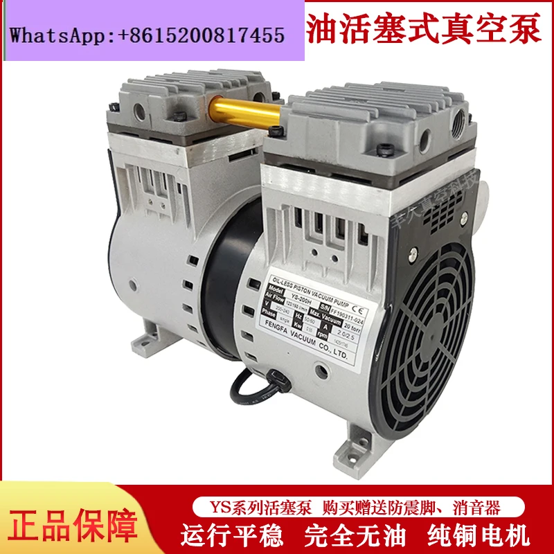 Fengfa YS-200V Oil-… - image