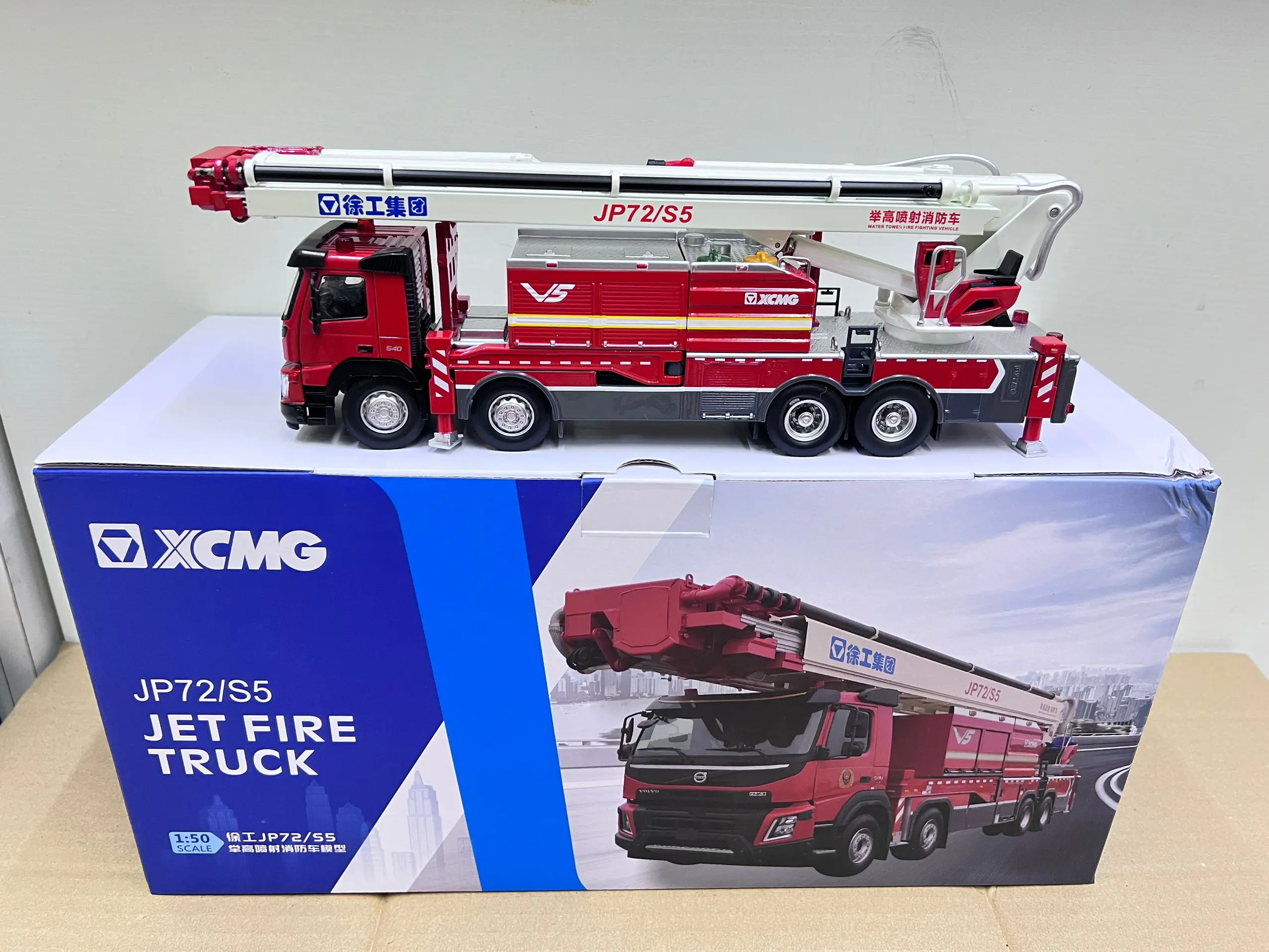 

2 Color ! XCMG Water Towe Fire Fighting Vehicle JP72/S5 Jet Fire Truck 1:50 Scale DieCast Model Gift