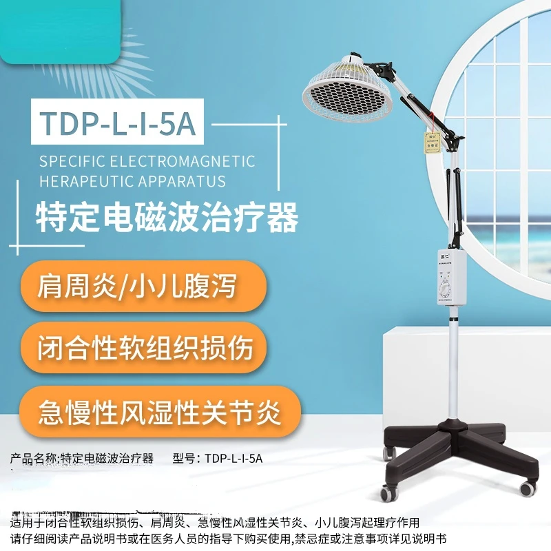 TDP Household Diathermy Far Infrared Physiotherapy Lamp Specific Electromagnetic Wave Medical Heating Lamp Therapeutic Instrumen