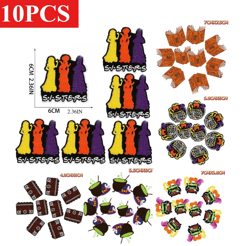 

10 шт., оптовая продажа, лоты/набор наклеек, волшебная шляпа ужасов на Хэллоуин/книга/призрак/кошка, вышивка, сделай сам, утюг на ткани/плащ