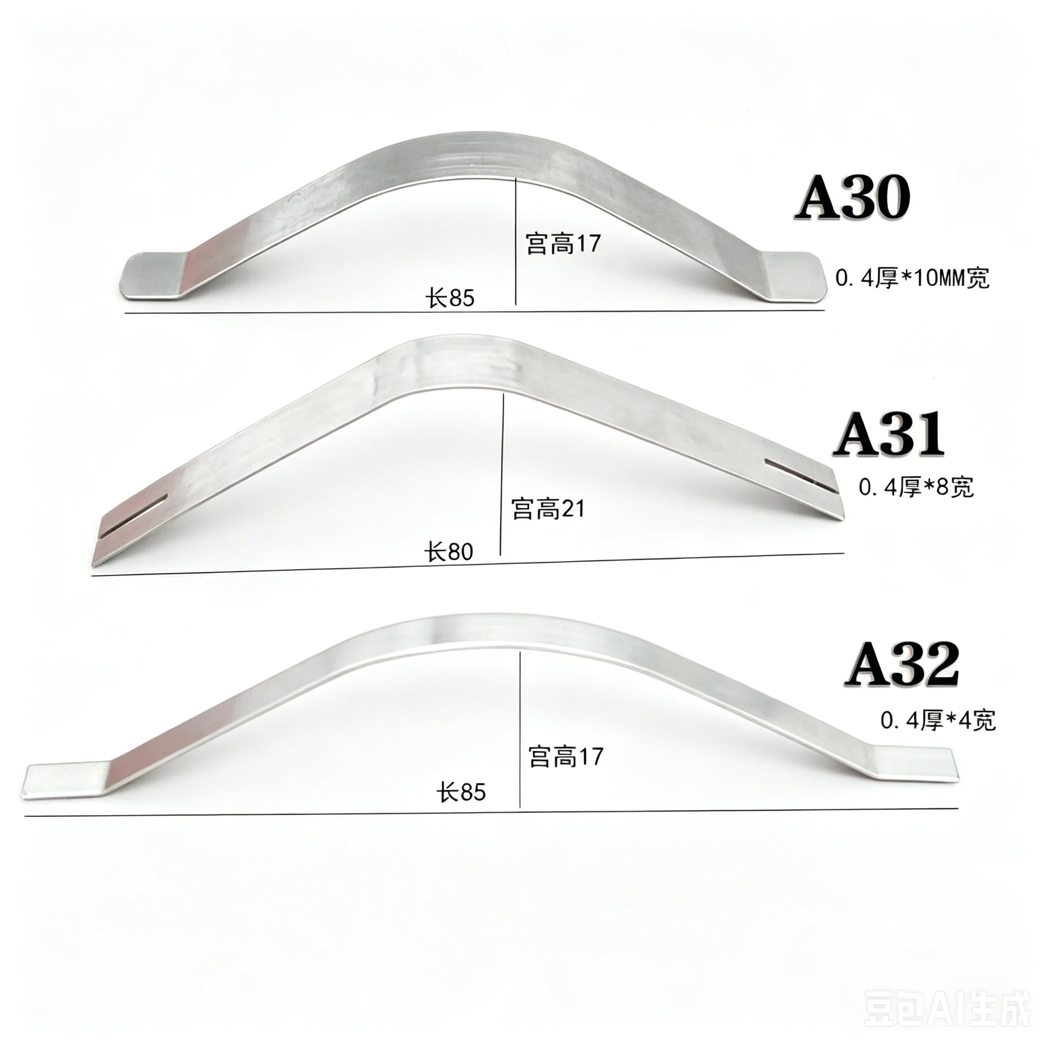 10PCS Arc-Shaped Screen Window Sheet Spring Stainless Steel or Manganese Steel  Flat Wire Arc Clip Spring