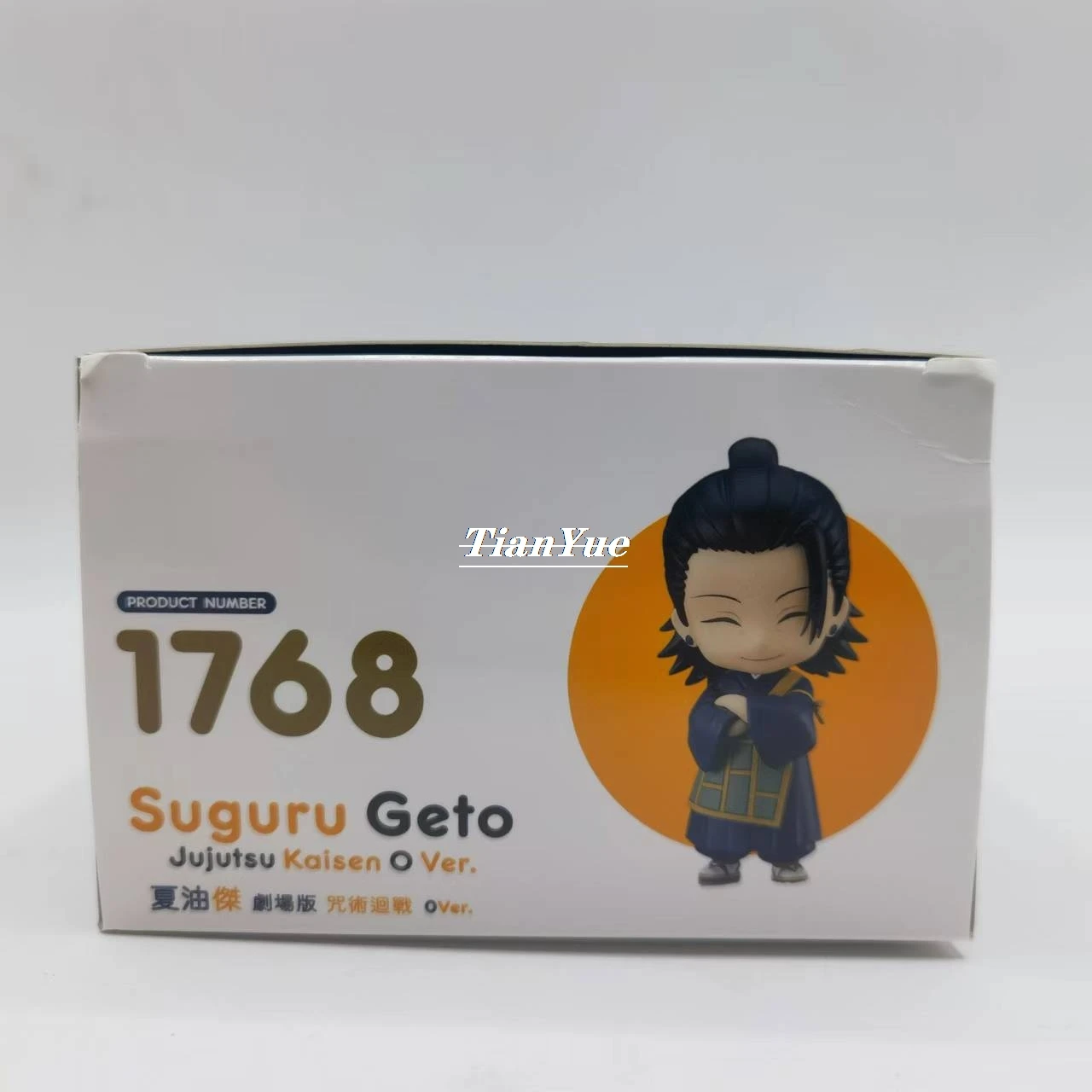 Anime Jujutsu Kaisen Geto Suguru 1768 O ver. 2206 High School ver. Articulated Model Figure toy Christmas Gift 10cm