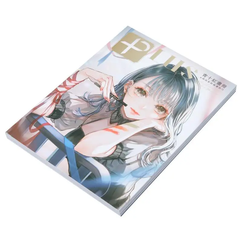 بالإضافة إلى الأخضر عشرة ألبوم أحمر أزياء ماكياج التوضيح نصائح الأخضر عشرة الأحمر Beixing 9786267062715 كتاب #3