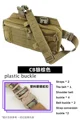 CB- PLASTIC BUCKLE