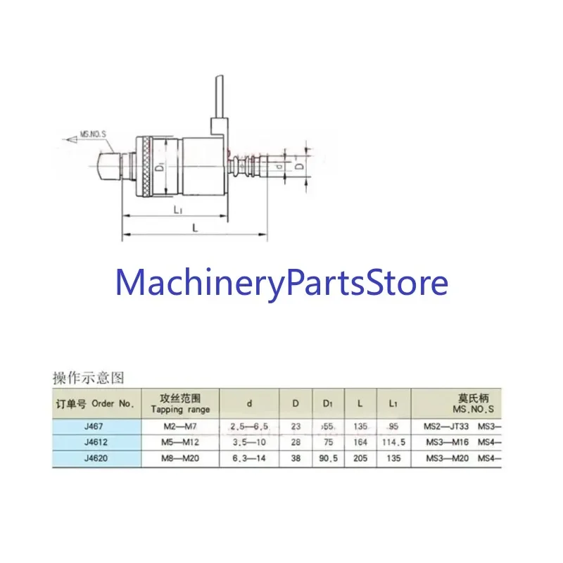 1PcReversible tapping chuck tapping thread picking J467 does not stop J4612 automatically reverse J4620 drilling and milling