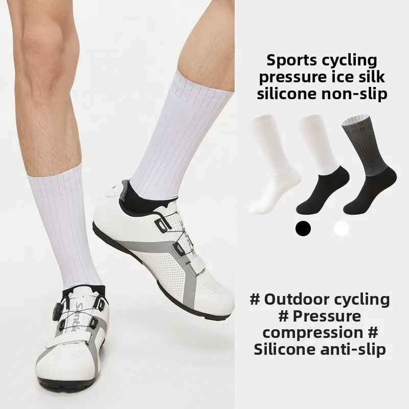 

Professional cycling socks bicycle pneumatic silicone anti-slip solid color breathable quick-drying men pressure mid-calf socks