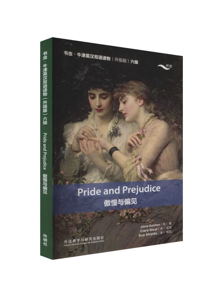 

Книга-Winshare Pride и предубеждение