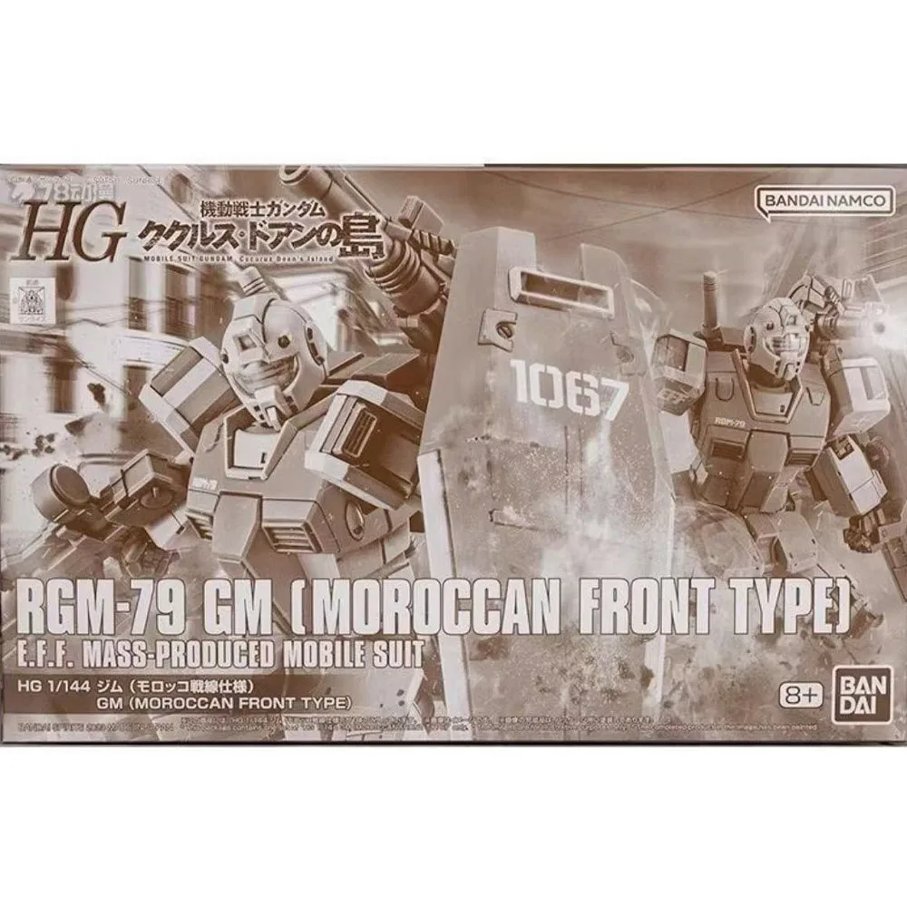 100% أصيلة بانداي HG 1/144 RGM-79 GM (النوع الأمامي المغربي) أنيمي تجميع أطقم منمذجة-لعبة قابلة للجمع والهدايا للأطفال
