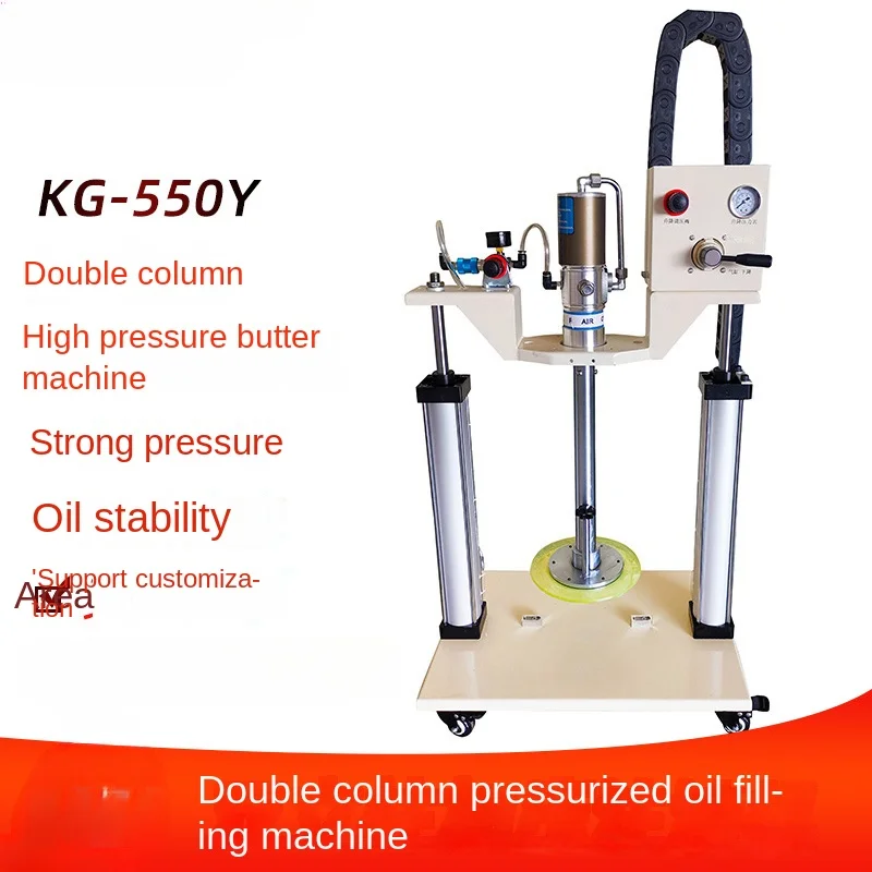 

Double Column Pneumatic Grease Injector Pressurized Grease Pump KG-250Y