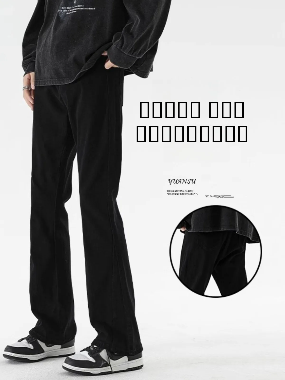 

Американские мужские джинсы прямого кроя для похудения, повседневные, черные, весна-осень, универсальные, длинные брюки, молодежная мода