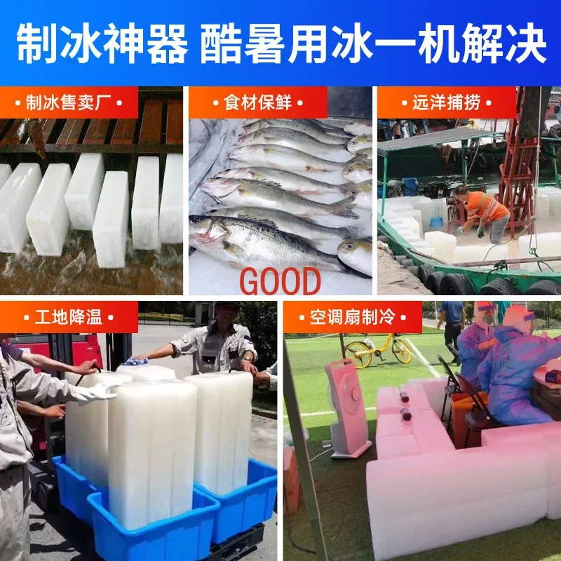 Industriële Ijsmachine Grote Ijsbaksteenmachine